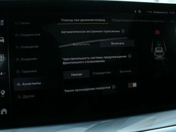 2024 Haval F7 I Рестайлинг, синий, 2798000 рублей - вид 20