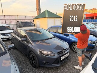 Ford Focus III