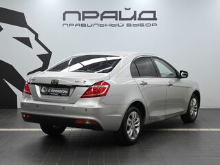 2016 Geely Emgrand 7 I, серый, 819900 рублей, вид 3