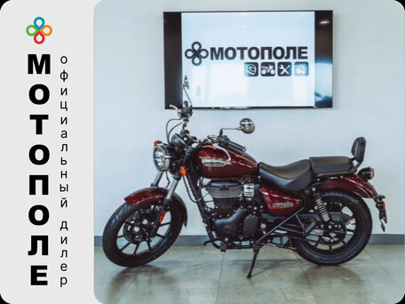 2026 Royal Enfield Meteor, красный, 519000 рублей, вид 1