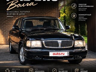 2001 ГАЗ 3110 «Волга», чёрный, 130000 рублей, вид 1