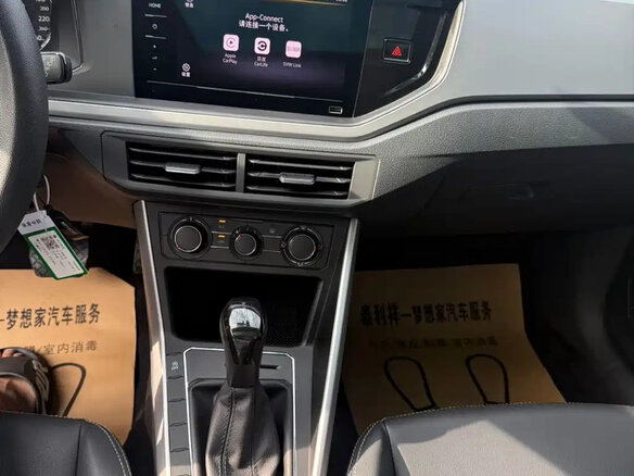 2023 Volkswagen Polo Plus (China Market), белый, 1290001 рублей - вид 13