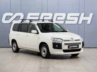 2017 Toyota Probox I Рестайлинг, белый, 1099000 рублей, вид 1