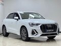 2023 Audi Q3 35 TFSI II (F3), белый, 2790000 рублей - вид 1