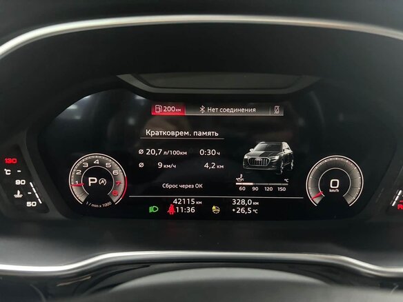 2022 Audi Q3 35 TFSI II (F3), серый - вид 10