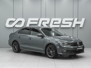2016 Volkswagen Jetta VI Рестайлинг, серый, 1899000 рублей, вид 1
