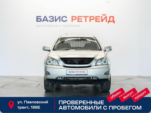 2004 Toyota Harrier II (XU30), белый, 1249000 рублей - вид 1