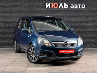 2007 Opel Zafira B, синий, 460000 рублей, вид 3