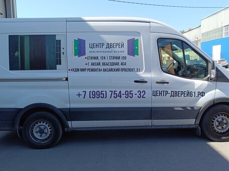 2021 Ford Transit, белый, 1840000 рублей, вид 5