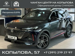2026 Changan UNI-S I, чёрный, 3229900 рублей, вид 1