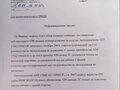 2007 ГАЗ АП, белый, 750000 рублей - вид 4