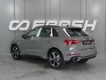 2026 Audi Q3 35 TFSI II (F3), серый, 4199000 рублей - вид 1