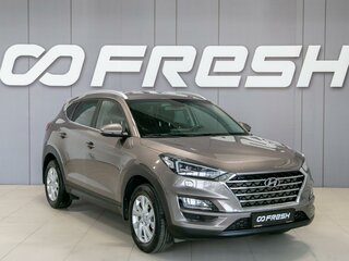 2020 Hyundai Tucson III Рестайлинг, серый, 2550000 рублей, вид 1