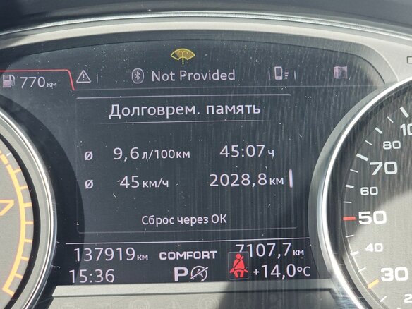 2017 Audi Q5 II (FY), синий, 2850000 рублей - вид 26