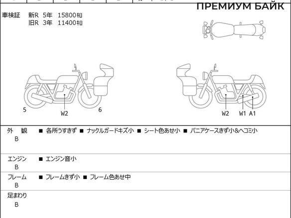 2008 BMW R 1200 GS Adventure, красный, 975000 рублей - вид 6