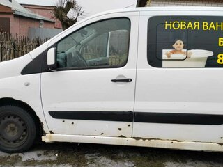 2014 Peugeot Expert II Рестайлинг, белый, 1550000 рублей, вид 2