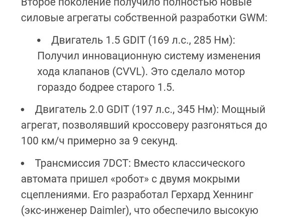 2017 Haval H6 I, серый, 1400000 рублей - вид 10