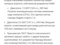 2017 Haval H6 I, серый, 1400000 рублей - вид 10