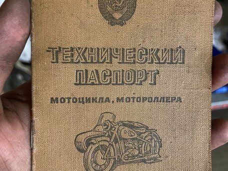 1971 ЗиД Восход, чёрный, 30000 рублей, вид 2