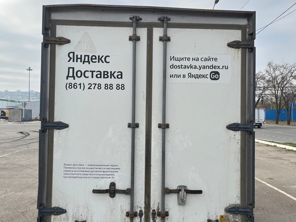 2012 Kia Bongo, белый, 1250000 рублей - вид 2