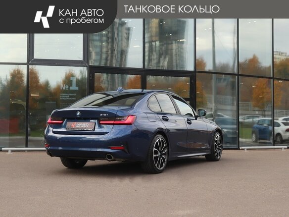 2021 BMW 3 серии 318i VII (G2x), синий, 3194000 рублей - вид 2