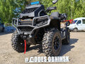 2026 AODES (Odes) Pathcross MAX 1000 Army, коричневый, 1607000 рублей - вид 7