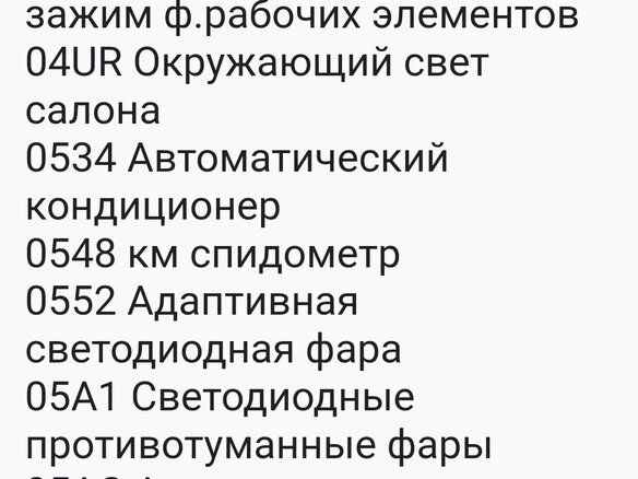 2019 BMW X3 M40d III (G01), синий, 5900000 рублей - вид 38