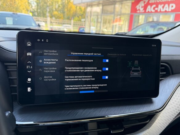 2024 Haval F7 I Рестайлинг, красный, 2290000 рублей - вид 14