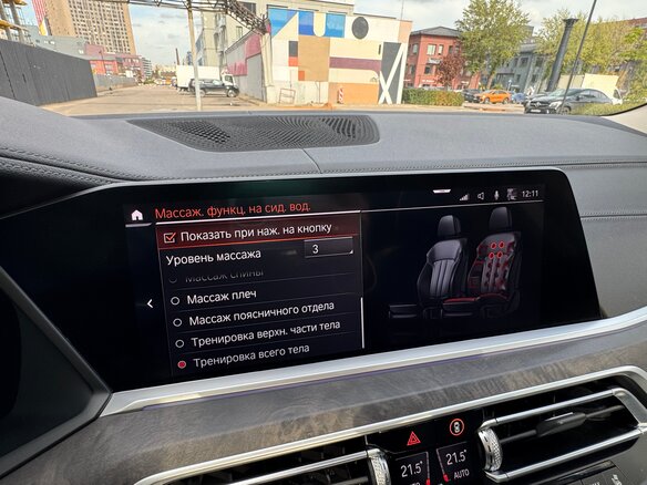 2020 BMW X7 40i I (G07), серый, 5499000 рублей - вид 21
