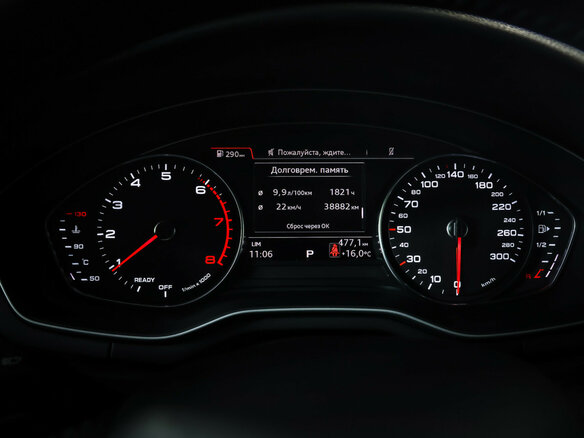 2016 Audi A4 V (B9), серебристый, 2350000 рублей - вид 15