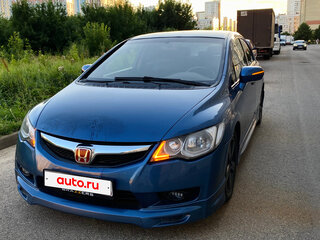 2010 Honda Civic VIII Рестайлинг, синий, 765000 рублей, вид 5
