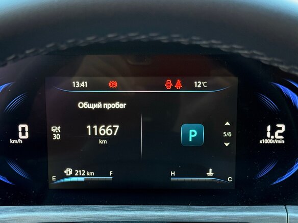 2023 Changan CS35 Plus I Рестайлинг, красный, 1890000 рублей - вид 6