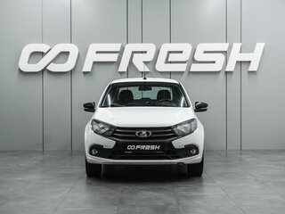 2023 Lada (ВАЗ) Granta I Рестайлинг, белый, 799000 рублей, вид 3