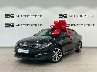 2017 Kia Optima IV, синий, 1309000 рублей, вид 1