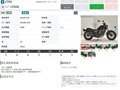 2019 Honda Rebel 250, чёрный, 499000 рублей - вид 10