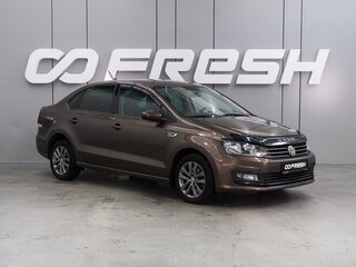 2019 Volkswagen Polo V Рестайлинг, коричневый, 1569000 рублей, вид 1