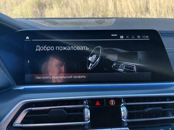 2021 BMW X5 30d IV (G05/G18), белый, 7700000 рублей - вид 23