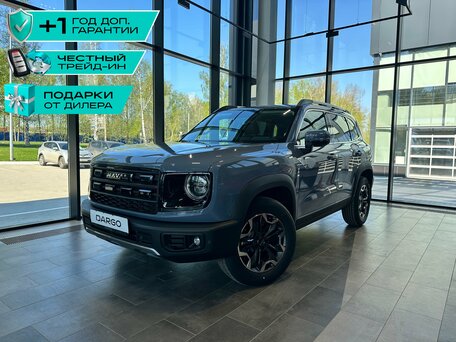 2026 Haval Dargo I Рестайлинг, серый, 3860010 рублей, вид 1