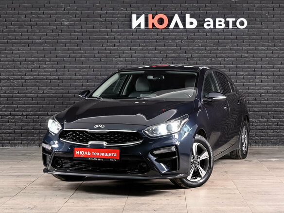 2020 Kia Cerato IV, синий, 1970000 рублей