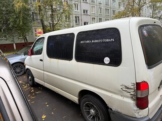 1999 Toyota HiAce XH10, белый, 510000 рублей, вид 3