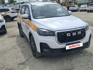SWM G05 Pro