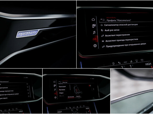 2020 Audi A7 55 TFSI II (4K), серый, 6550000 рублей - вид 19