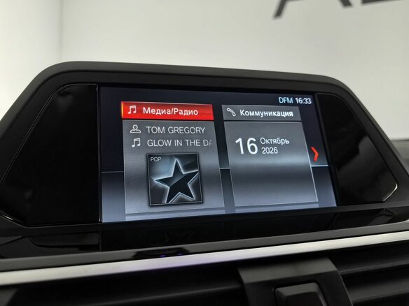 2018 BMW X3 20i xDrive III (G01), серебристый, 3150000 рублей - вид 22