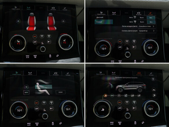 2017 Land Rover Range Rover Velar I, серый, 3200000 рублей - вид 14