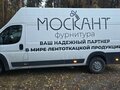 2021 Peugeot Boxer, белый, 2899987 рублей - вид 9