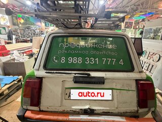 2001 Lada (ВАЗ) 2104 4-speed, белый, 220000 рублей, вид 1