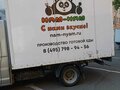 2017 ГАЗ ГАЗель Next, серый, 1250000 рублей - вид 9