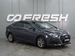2016 Hyundai i40 I Рестайлинг, синий, 1199000 рублей, вид 1
