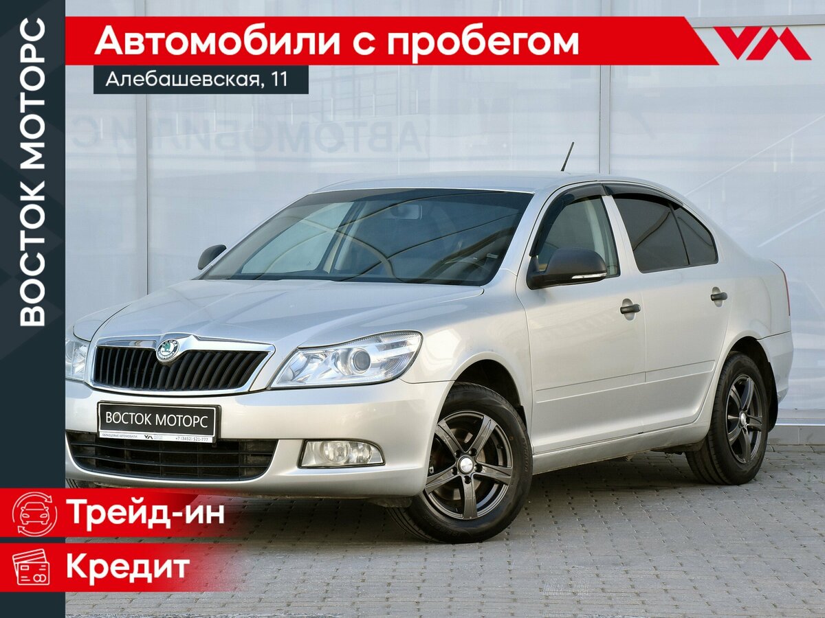 Открыть фотографии: Skoda Octavia II (A5) Рестайлинг