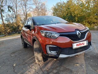 2017 Renault Kaptur I, оранжевый, 1250000 рублей, вид 2